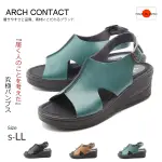 日本製 ARCH CONTACT 6CM 厚底美腳 減震 防拇指外翻 女涼鞋 (3色) #93400