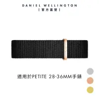 在飛比找momo購物網優惠-【Daniel Wellington】DW 錶帶 Petit