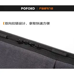Pofoko 13.3" 14/15.4"防水筆記本電腦包 筆電包 內膽包 蘋果電腦包 Macbook 收納包 廠家直銷