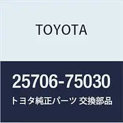 Toyota Genuine Parts Vacuum Transmitting Pipe SUB-ASSY NO.1 Part Number 25706-75030