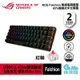 【期間送桌墊】ASUS 華碩 ROG Falchion RGB 無線電競鍵盤 青軸/紅軸/茶軸任選