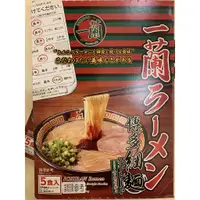 在飛比找蝦皮購物優惠-日本九州 一蘭 一蘭拉麵 一蘭直麵 ( 直麵版）一蘭 直麵