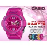 【促銷款】CASIO 時計屋 卡西歐手錶 BABY-G BGA-210-4B2 女錶 防震 LED燈照明 BGA-210