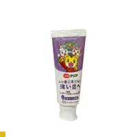 在飛比找PChome24h購物優惠-日本Sunstar 巧虎兒童牙膏70g(葡萄口味)