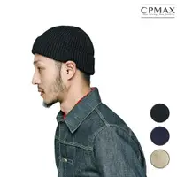 在飛比找樂天市場購物網優惠-CPMAX 韓系帥氣毛帽 百搭毛帽 簡約針織帽 復古毛帽 帽