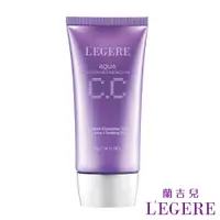 在飛比找蝦皮商城優惠-【LEGERE 蘭吉兒】水透亮CC霜增量版(45g)