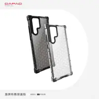 在飛比找松果購物優惠-Dapad SAMSUNG Galaxy A32 5G ( 