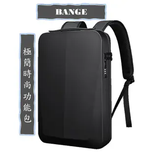 台灣現貨【BANGE】新款商務背包 輕薄電腦包 硬殼後背包 硬式雙肩包 USB公事包.防水輕旅行包backpack