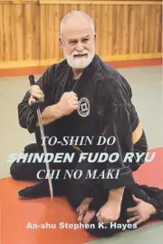 Advanced Unarmed Combat - Shinden Fudo Ryu Chi no Maki 4 DVD Set with Stephen Ha