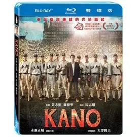 KANO 雙碟版 藍光BD(2014/12/26上市)***限量特價***