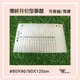 wtb磁性白板貼 傳統月份 120x150cm (大尺寸) 軟白板 背膠款 牆貼 (10折)