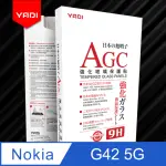 【YADI】NOKIA G42 5G 6.56吋 2023 水之鏡 AGC高清透手機玻璃保護貼(靜電吸附 高清透光)