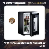 在飛比找momo購物網優惠-【Dometic】30公升全新Hipro Evolution