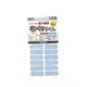 日本 KAWAGUCHI 免燙姓名布貼紙 10-055 S 藍色白條紋