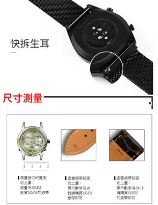 【米蘭尼斯】華碩 Asus Vivowatch 22mm 智能手錶 磁吸 不鏽鋼 金屬 錶帶