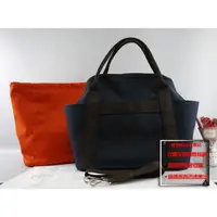 在飛比找蝦皮購物優惠-優買二手精品名牌店HERMES GROOM TOTE 海軍藍