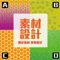 在飛比找樂天市場購物網優惠-【逐光】BeLight 專屬設計_有稜有角_POLO衫 T恤