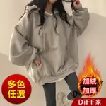 【DIFF】韓版寬鬆拉鍊內刷毛連衣裙 長版上衣 長袖上衣 女裝 衣服 寬鬆上衣 長袖T恤 冬裝 發熱衣【W380】