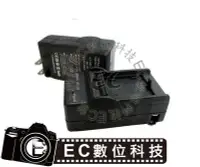 在飛比找Yahoo!奇摩拍賣優惠-【EC數位】Canon 佳能 NB-13L PowerSho