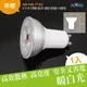 阿囉哈LED總匯_AN-350-17-02_GU10-3W-全電壓-暖白光-鑄鋁30度透鏡GU10-16H-1W3-WW-30台灣製造