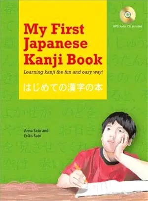 My First Japanese Kanji Book ─ Learn Kanji the Fun and Easy Way!