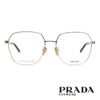 在飛比找蝦皮商城優惠-PRADA 光學眼鏡 VPR51ZVD ZVN1O1-56m