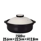 Donabe White & Black No. 7, available in white and black, with a se From Japan