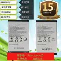 在飛比找露天拍賣優惠-★超優惠★適用於Meitu美圖T8 M8 M8S T8S原裝