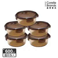 在飛比找momo購物網優惠-【CorelleBrands 康寧餐具】琥珀色耐熱玻璃保鮮盒