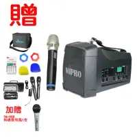 在飛比找momo購物網優惠-【MIPRO】MA-200(單頻道旗艦型無線喊話器 配1手握