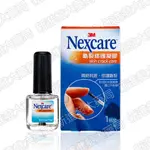 [新進發大藥局]3M NEXCARE 龜裂修護凝膠 7ML