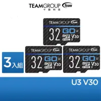 在飛比找momo購物網優惠-【Team 十銓】GO Card MicroSD UHS-I