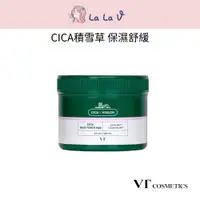 在飛比找蝦皮商城優惠-韓國VT Cosmetics 老虎積雪草溫和爽膚棉 60片