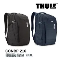 在飛比找蝦皮商城優惠-Thule 都樂 電腦後背包 28L黑 藍 CONBP-21