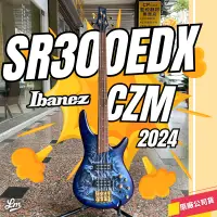 在飛比找蝦皮購物優惠-【LIKE MUSIC】音色魔術師 Ibanez SR300