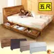 BuyJM雙人5尺床頭箱+6抽床底房間2件組 4色 (10折)