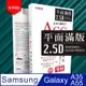 YADI Samsung Galaxy A35 A55 6.6吋 2024 水之鏡 AGC全滿版手機玻璃保護貼 滑順防汙塗層 靜電吸附 滿版貼合 黑