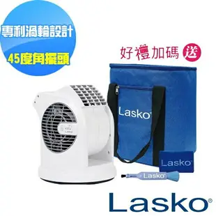 【美國 Lasko】AirSmart智多星二代小鋼砲渦輪噴射循環風扇 U11310TW 贈原廠收納袋+清潔刷