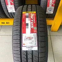 在飛比找蝦皮購物優惠-【伯樂駒輪業】全新輪胎 195/60-16 DUNLOP 登