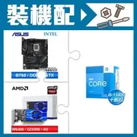 在飛比找AUTOBUY購物中心優惠-☆裝機配★ i5-13400+華碩 ROG STRIX B7