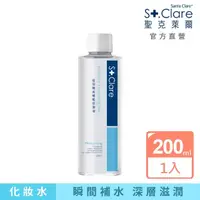 在飛比找momo購物網優惠-【St.Clare 聖克萊爾】Cera+玻尿酸高機能保濕液2