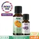 【NOW 娜奧】Now Foods 美國USDA有機認證純甜橙精油 30ml ~7440~~送純薰衣草精油 10mL