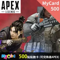 在飛比找momo購物網優惠-【MyCard】APEX Legends 500點