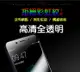 realme 10 Pro / 9 Pro / 9 Pro+/ 9i 5G全透明鋼化玻璃保護貼 (2折)