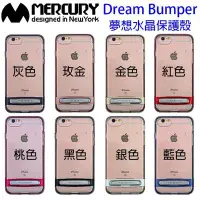 在飛比找Yahoo!奇摩拍賣優惠-壹 Mercury Apple Iphone 6 6S 7 