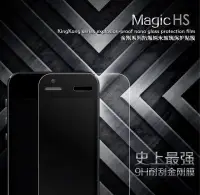 在飛比找Yahoo!奇摩拍賣優惠-【鋼化保護貼】InFocus M812  鋼化玻璃保護貼 2