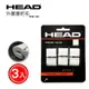 HEAD PRIME TOUR 網球握把布 外層握把布 (白色) 3卡 285621