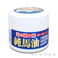 在飛比找誠品線上優惠-日本北海道日高純馬油-120ml