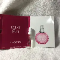 在飛比找Yahoo!奇摩拍賣優惠-[mat]~ LANVIN 光韻星夜試管香水~