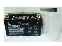 在飛比找Yahoo!奇摩拍賣優惠-【中部電池-台中】10號 YUASA湯淺 TTZ10S 重型